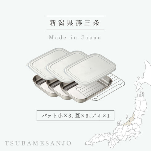 シンプルで使いやすいバットセット 小.|s2